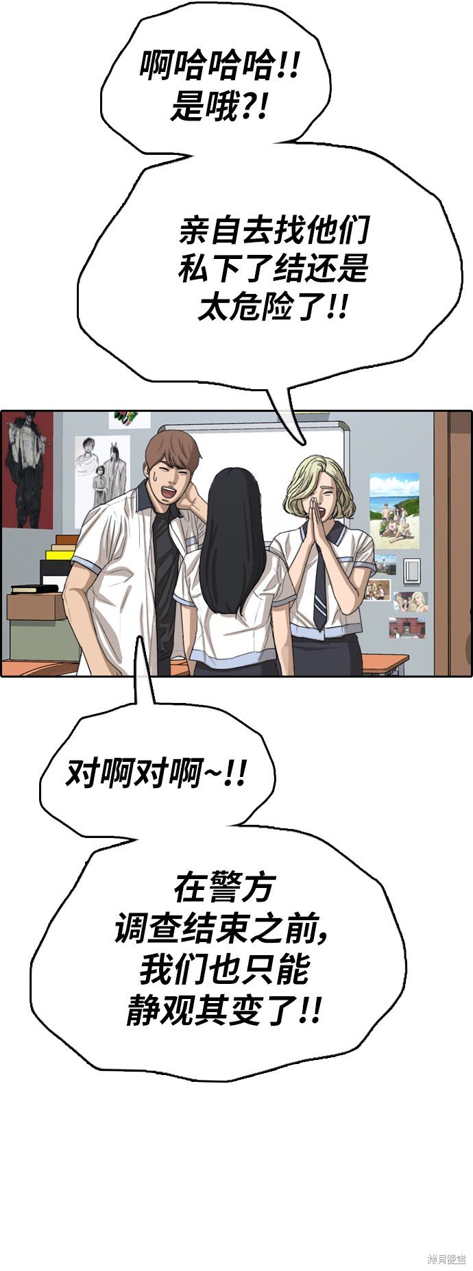 第376话