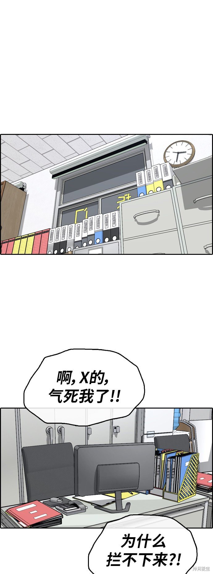 第376话