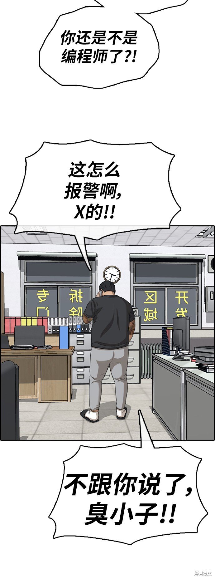 第376话