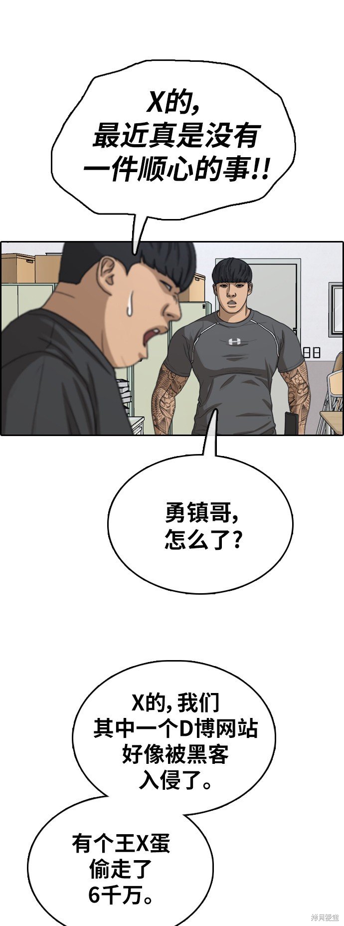 第376话