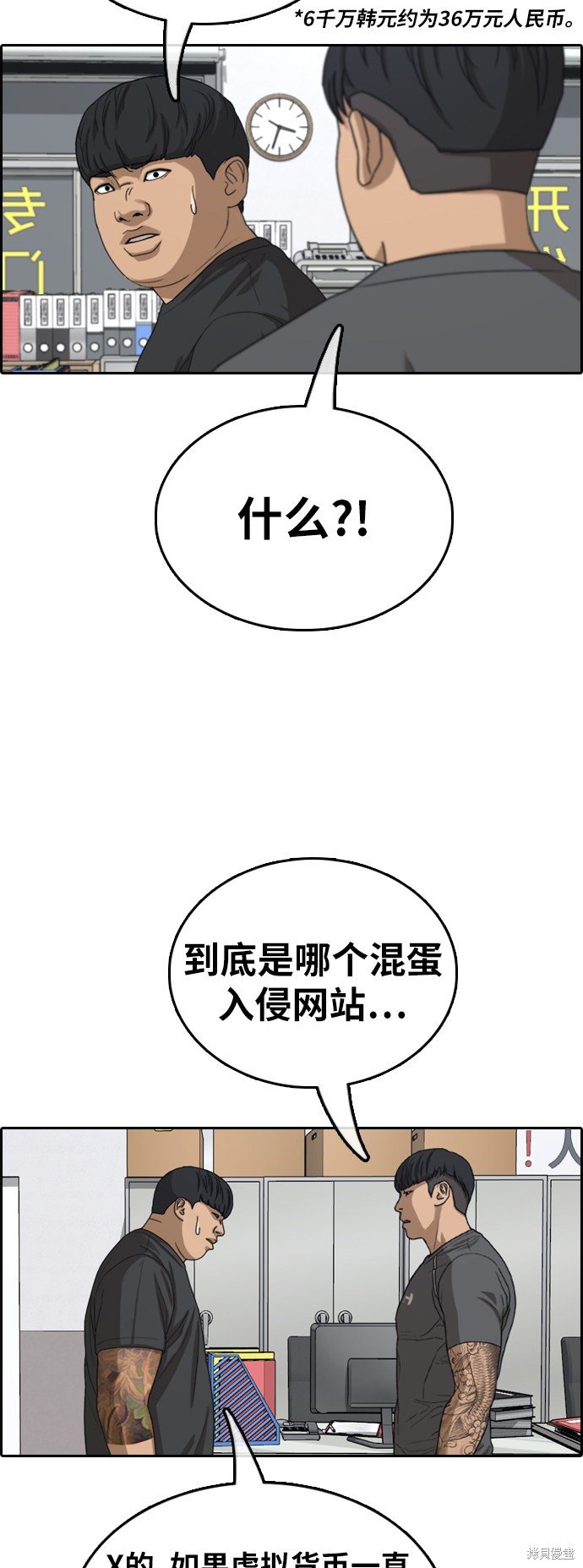 第376话
