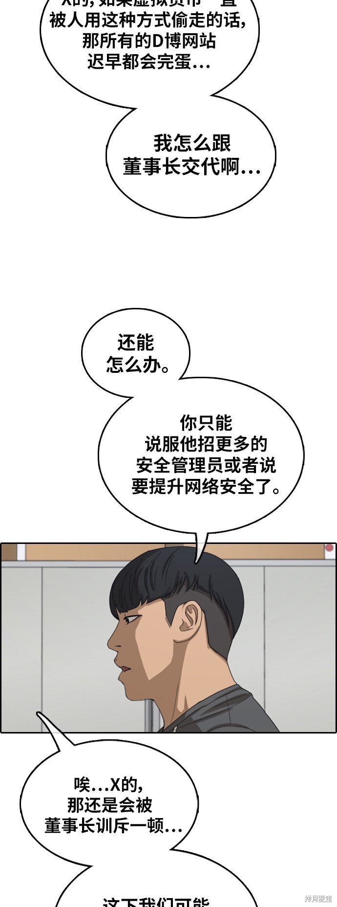 第376话