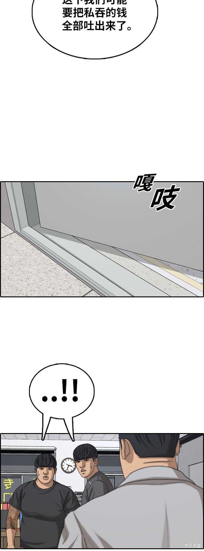 第376话
