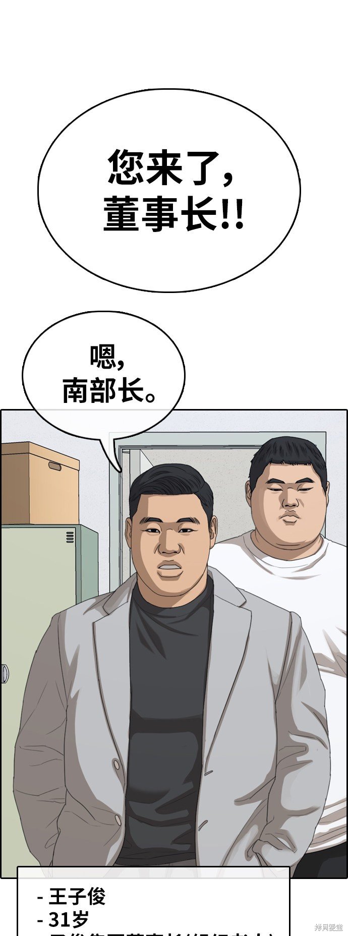 第376话