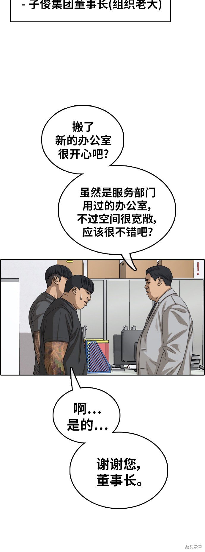 第376话