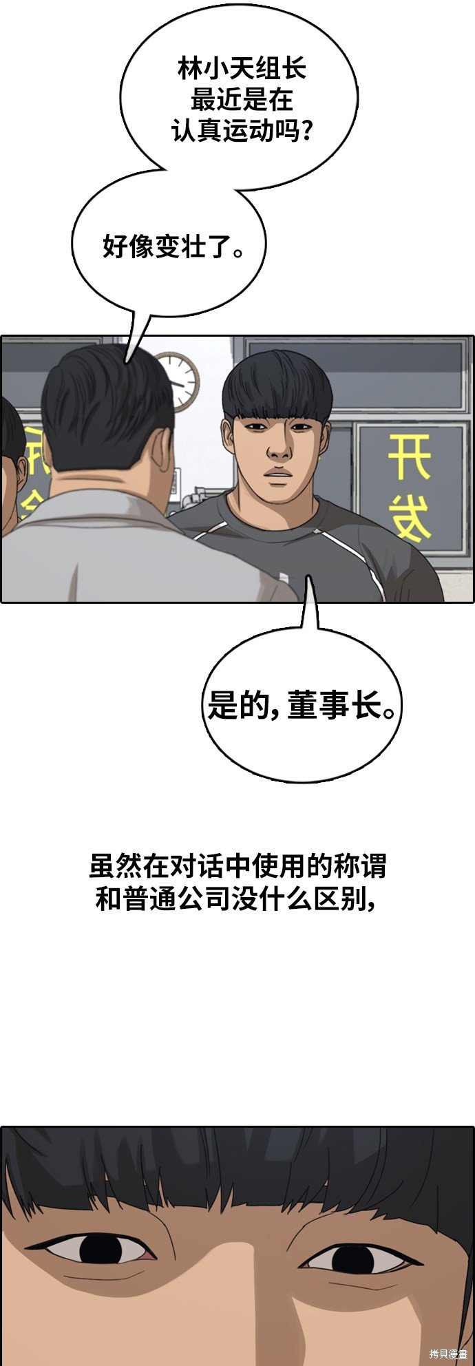 第376话