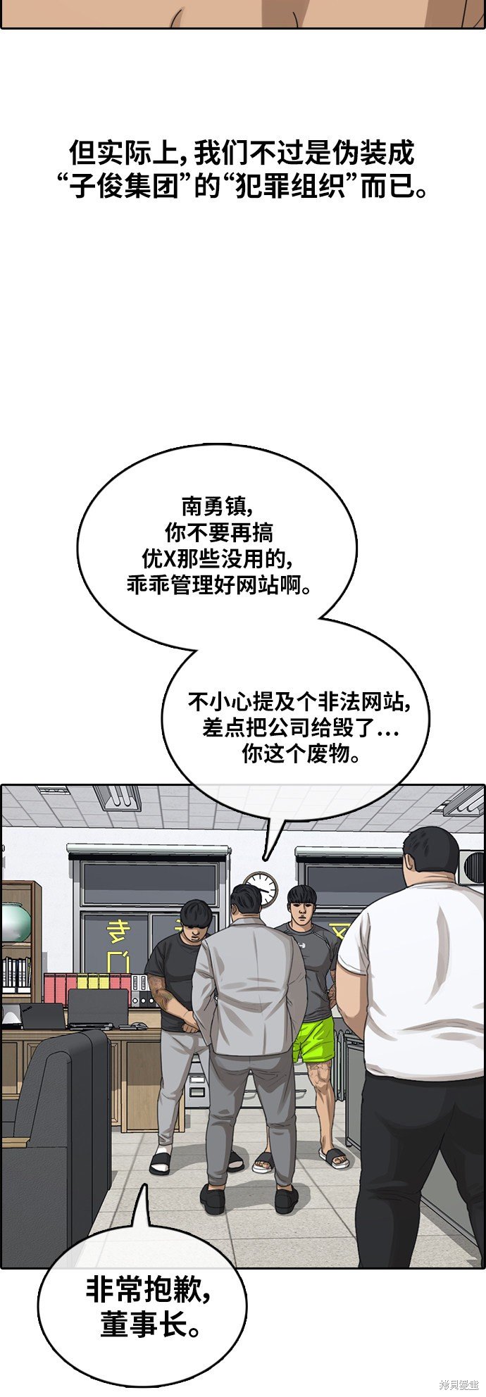 第376话