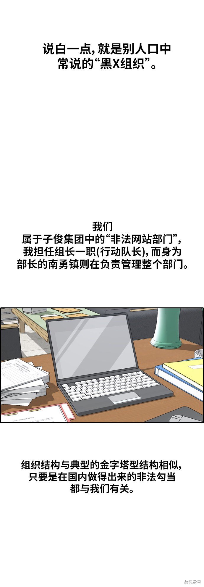 第376话