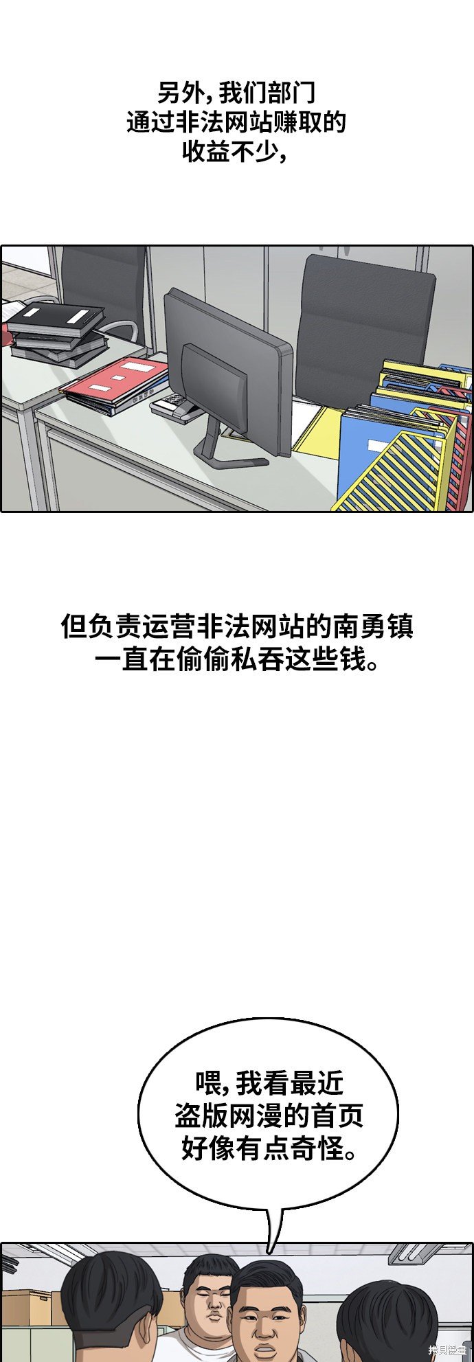 第376话