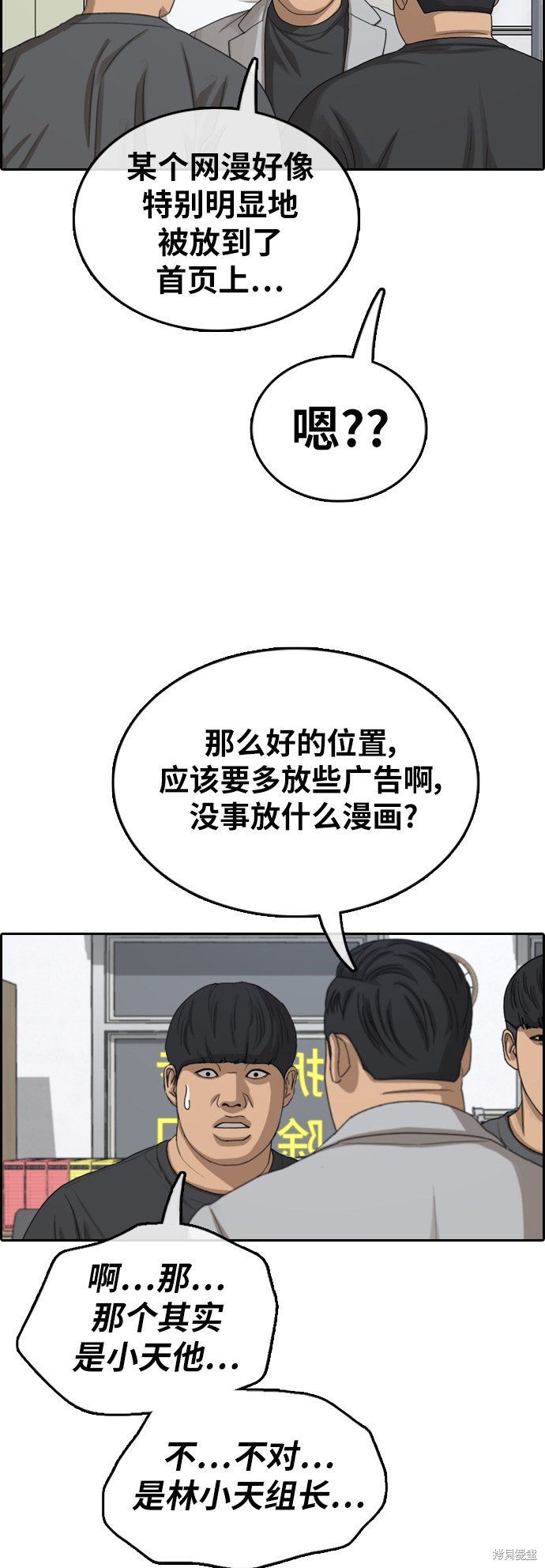 第376话