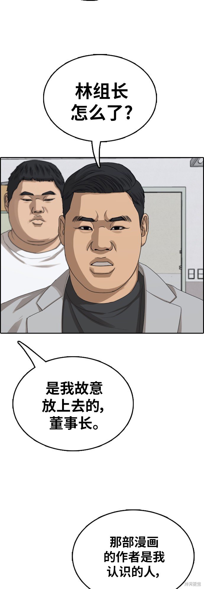 第376话