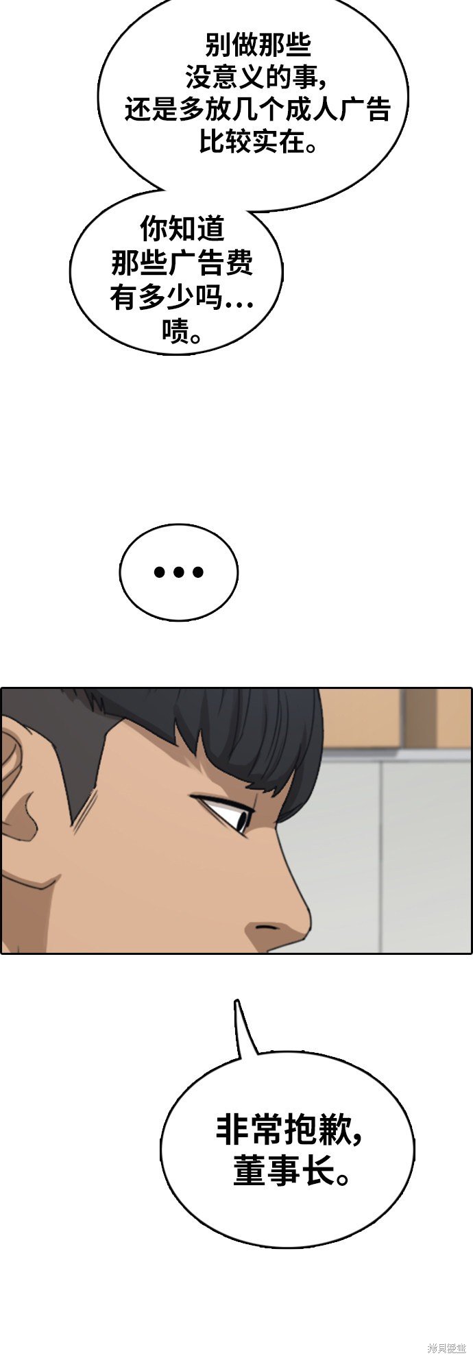 第376话