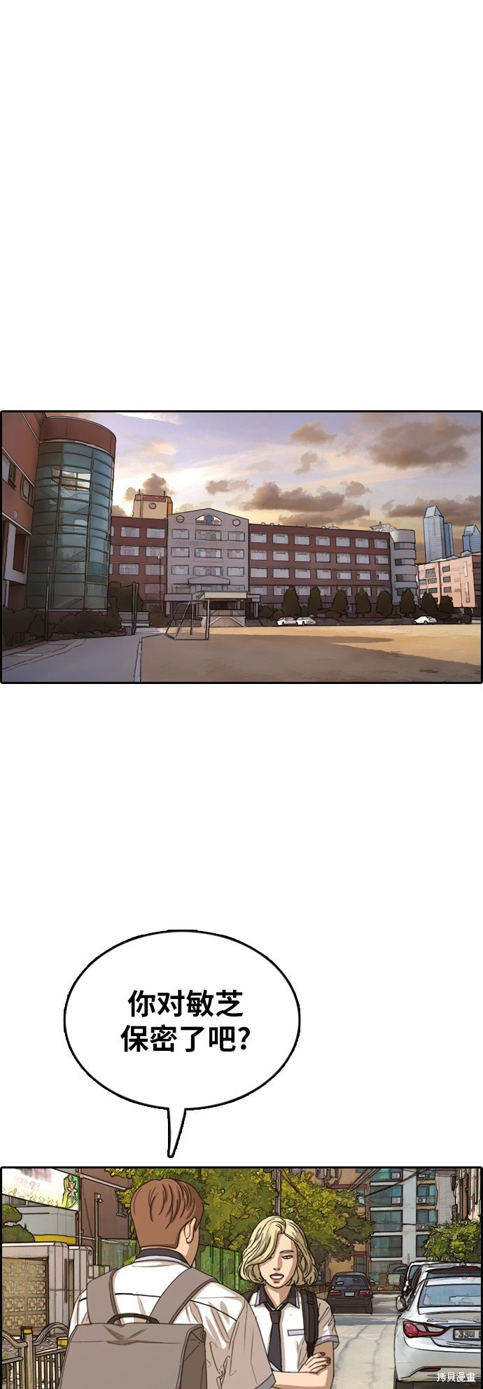 第376话