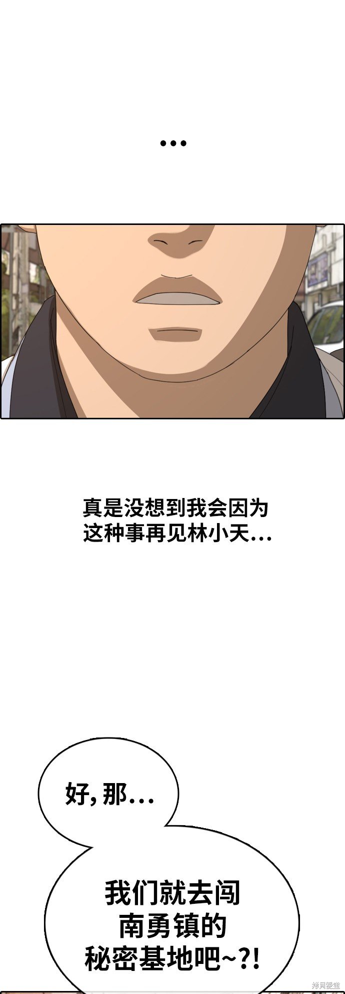 第376话