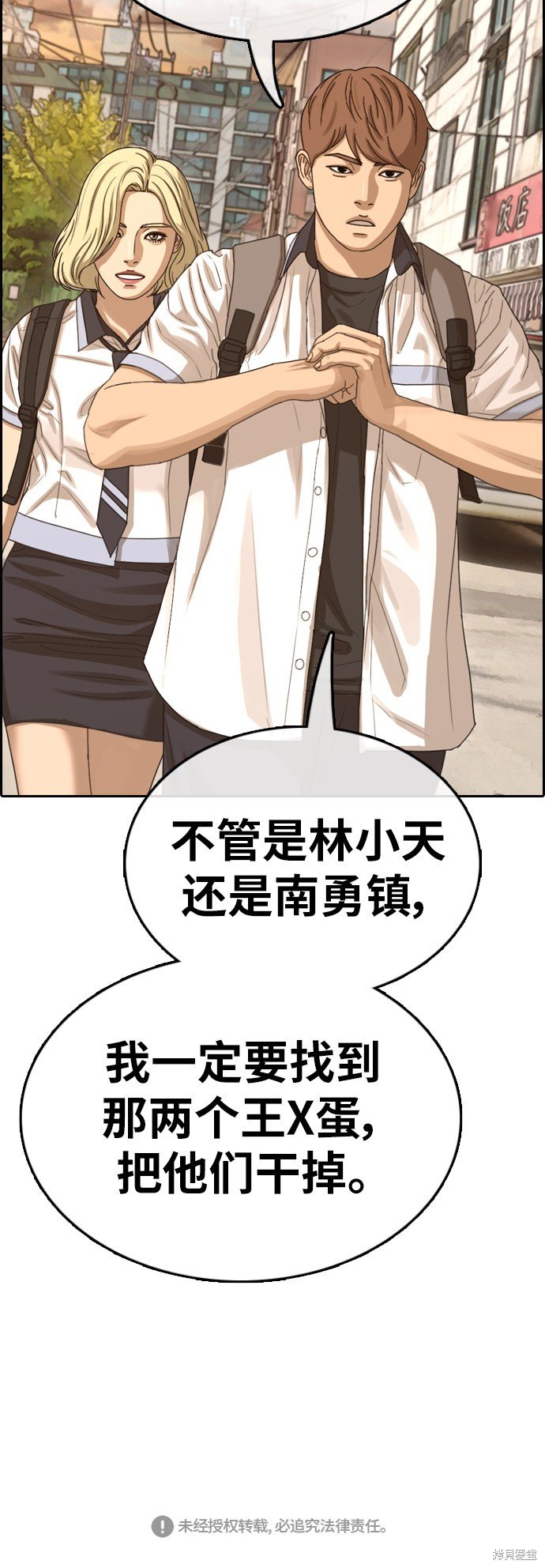 第376话