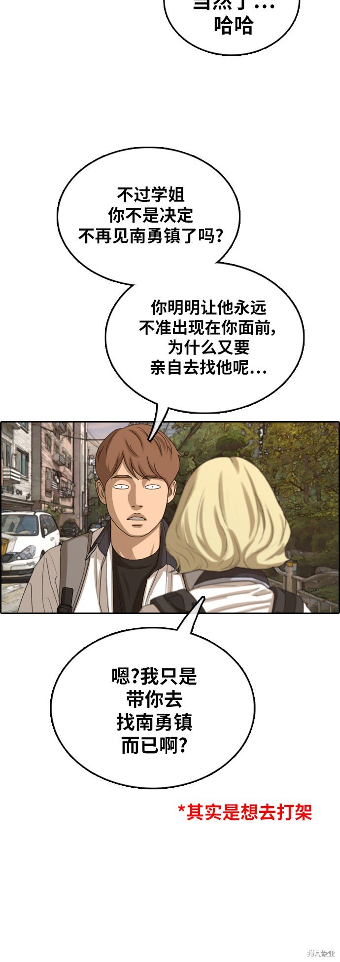 第377话