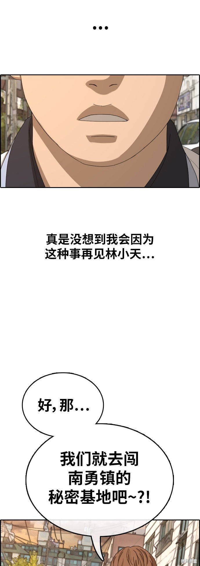 第377话