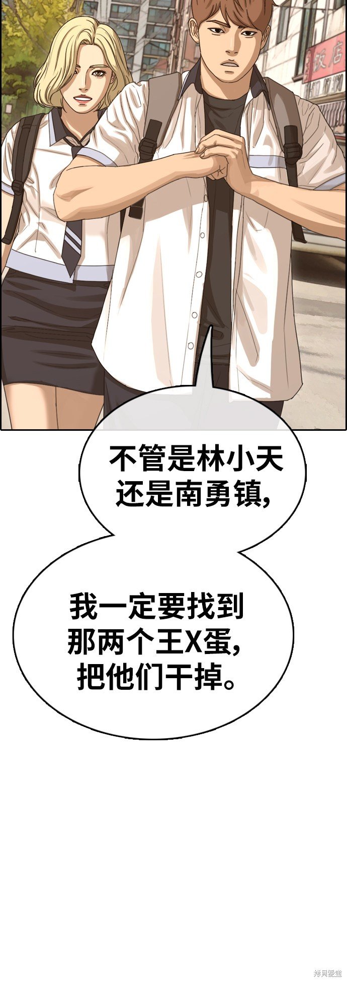 第377话