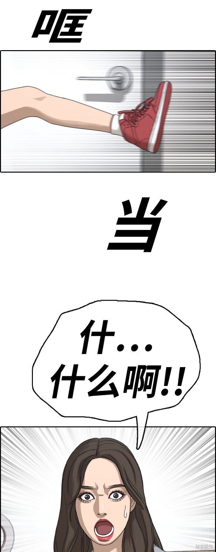 第377话