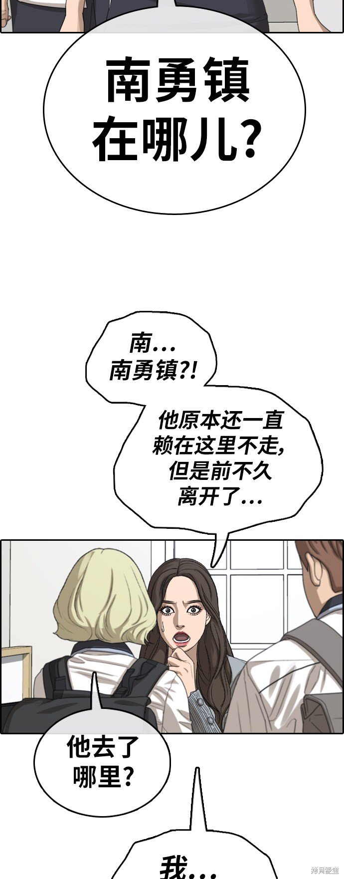 第377话