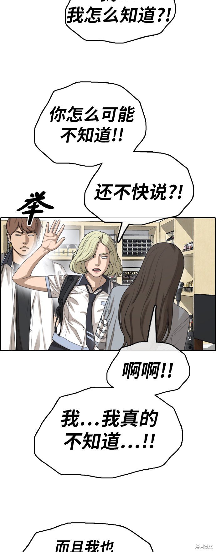 第377话