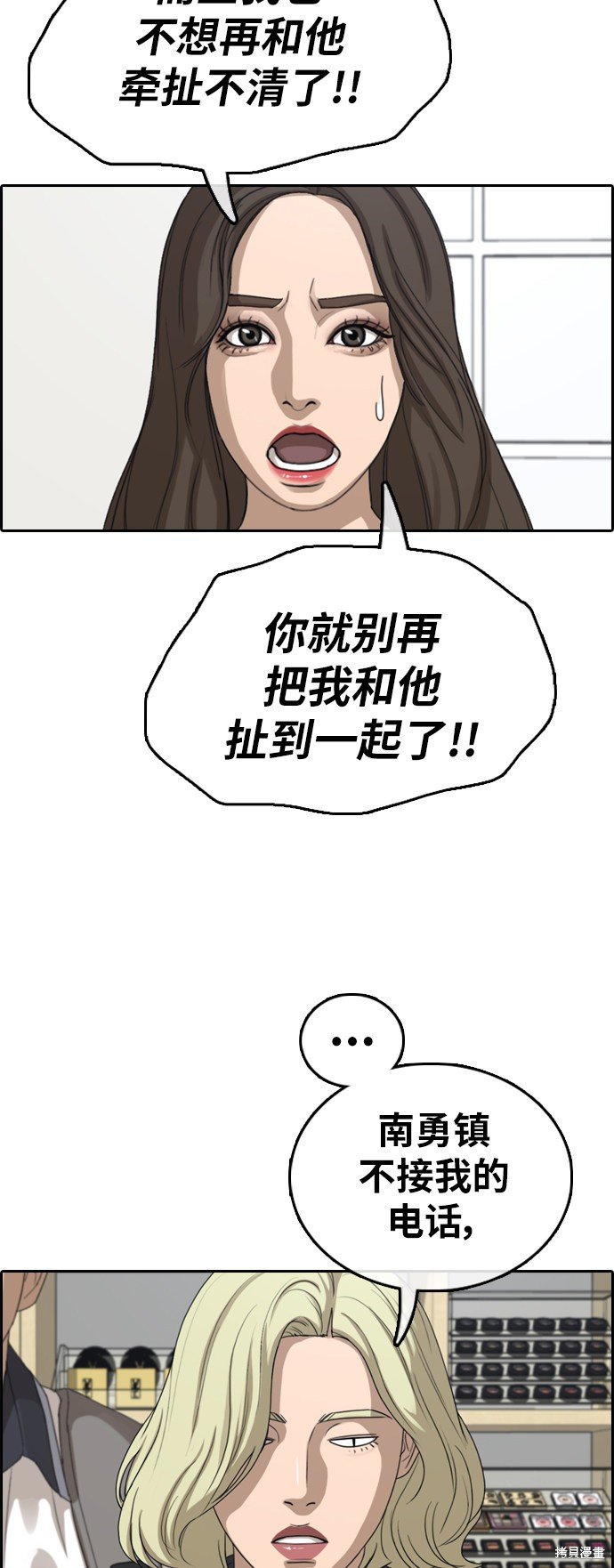 第377话