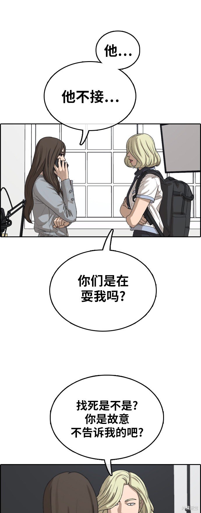 第377话