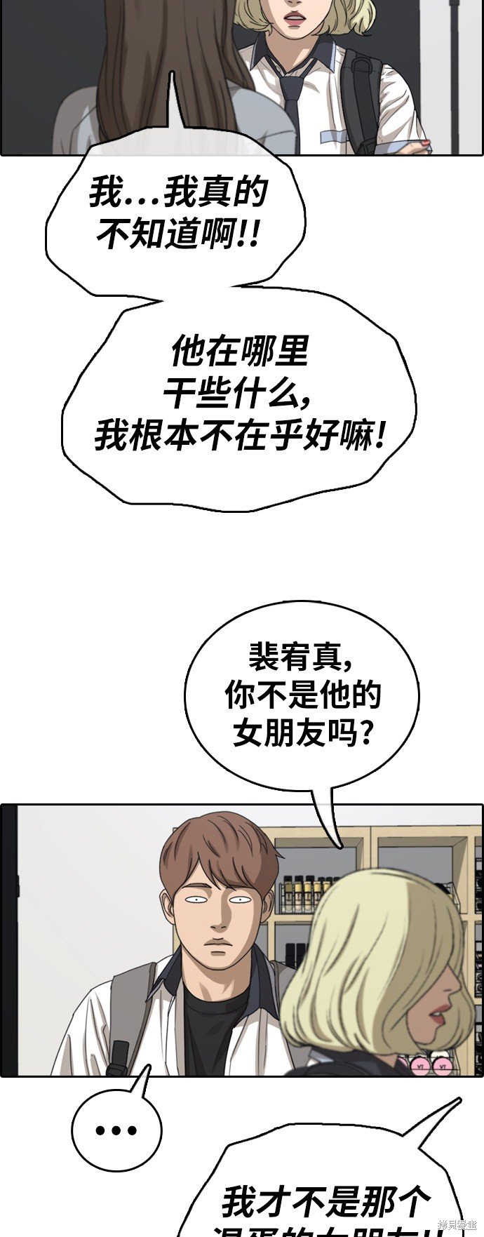 第377话