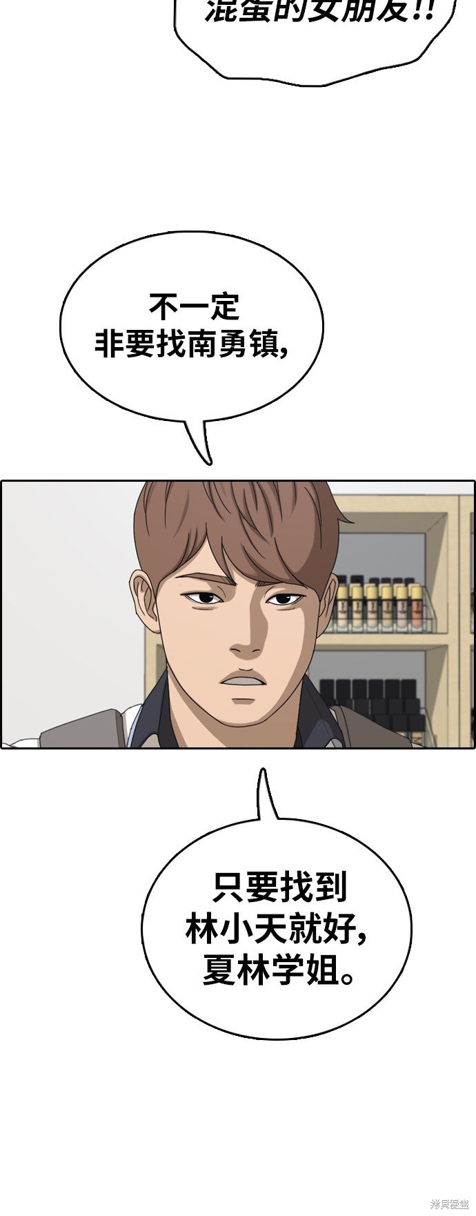 第377话
