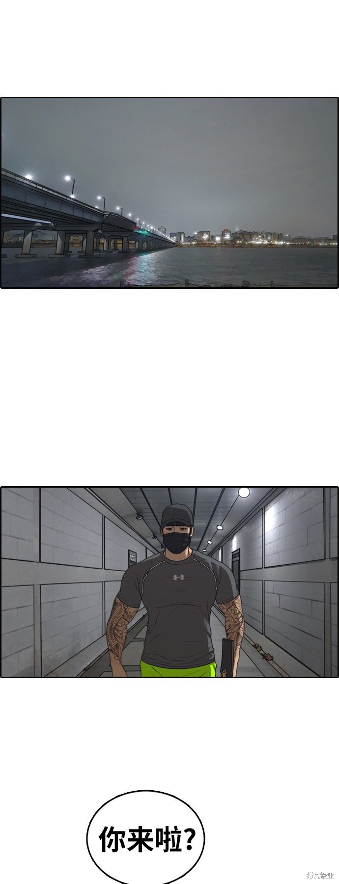 第377话