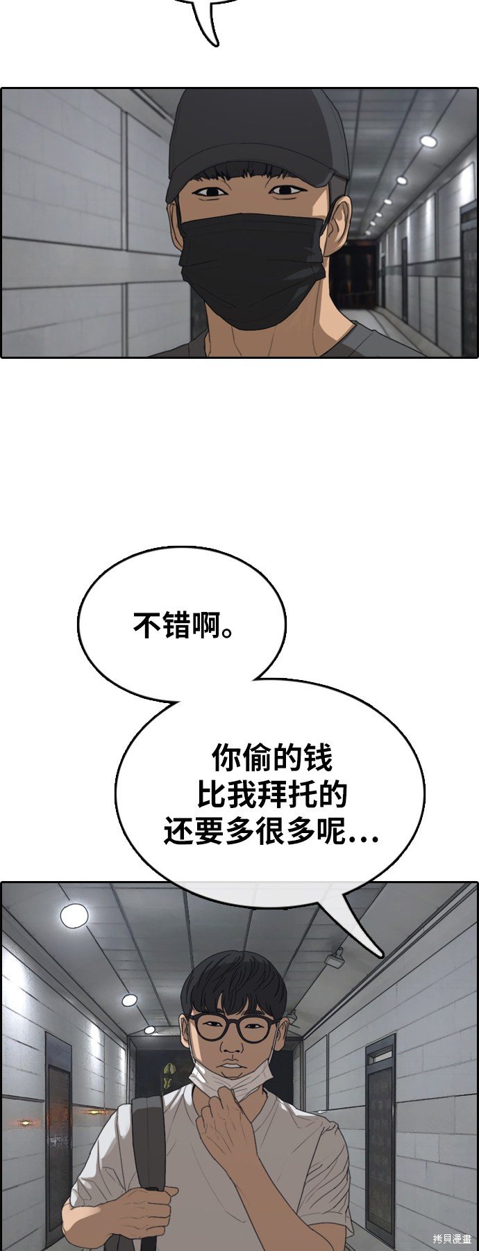 第377话
