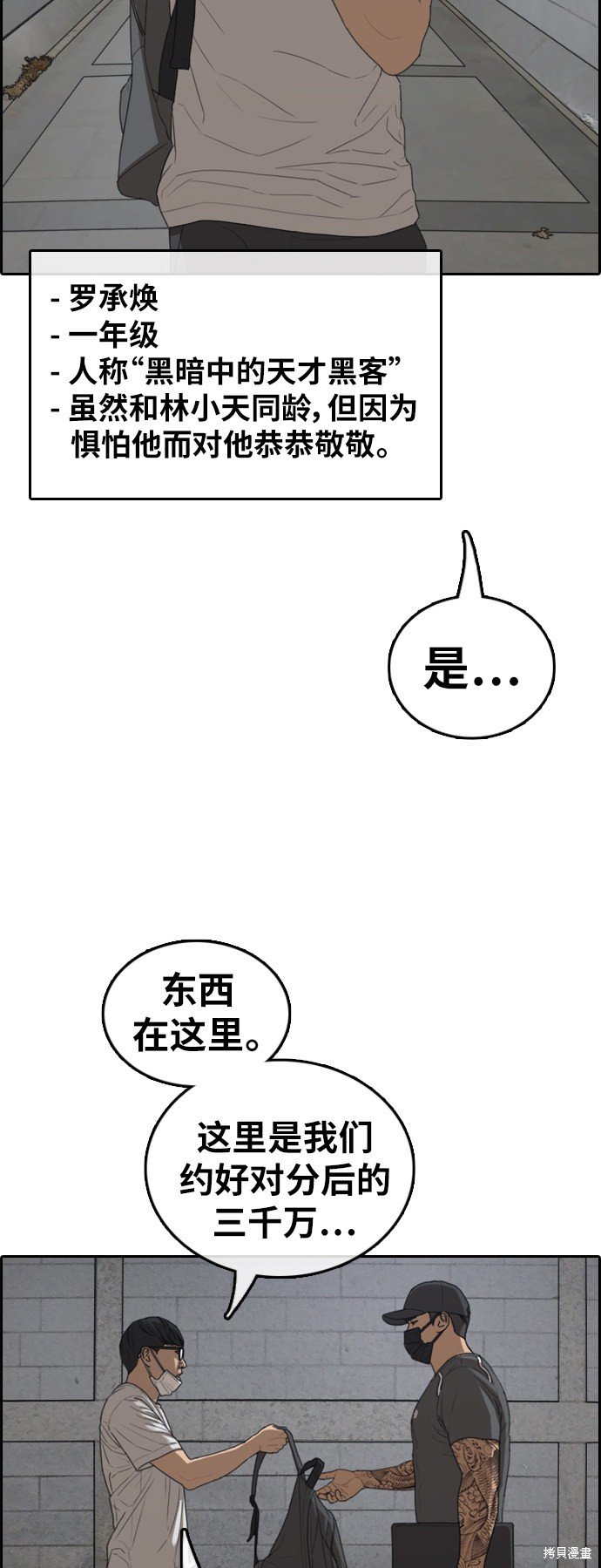 第377话