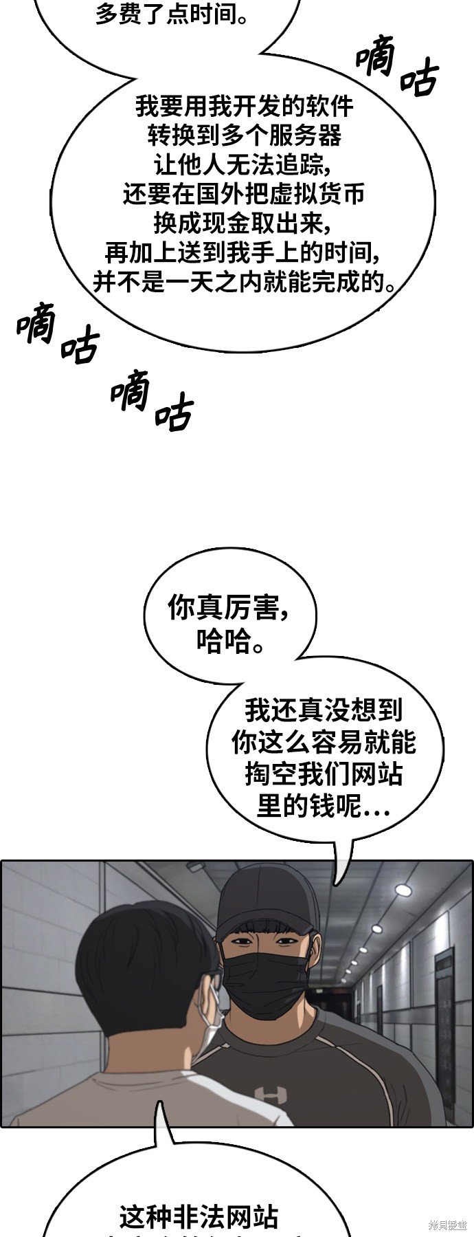 第377话