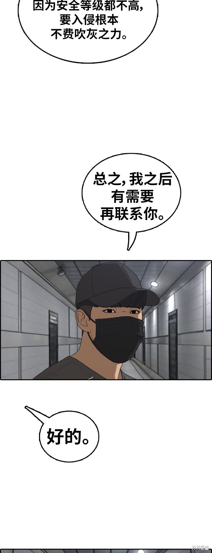 第377话
