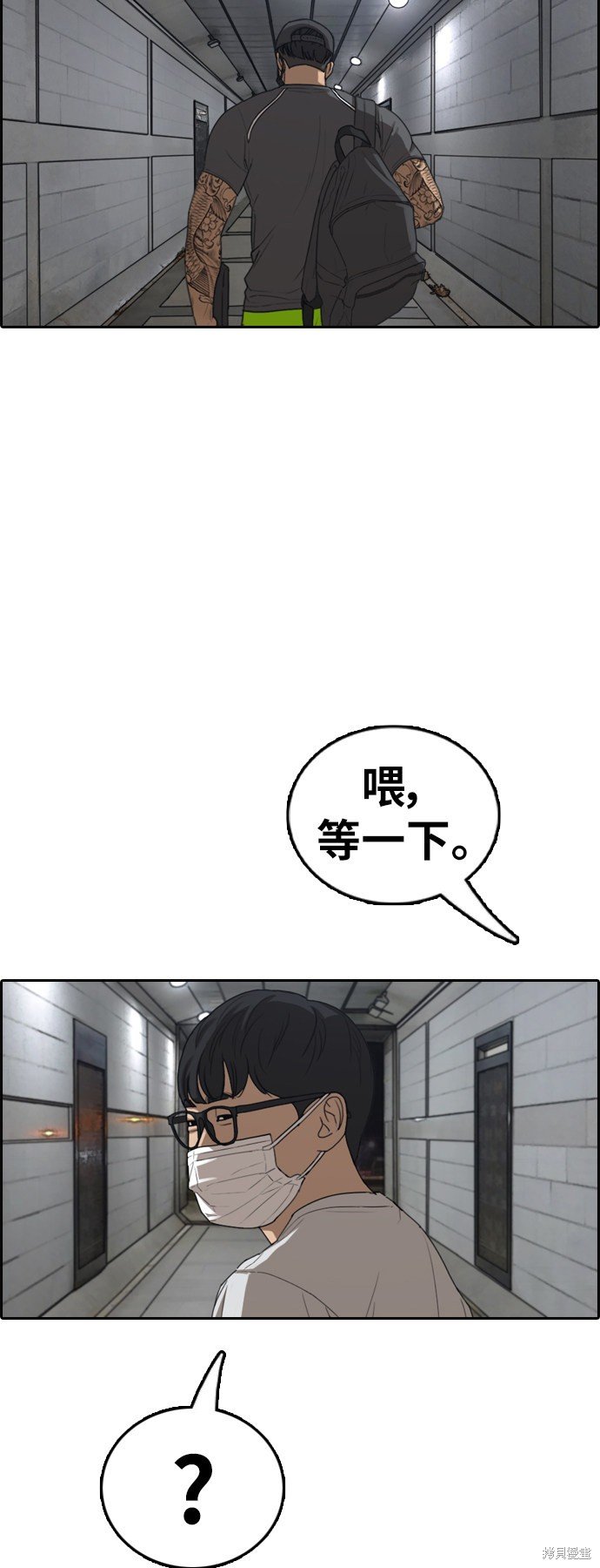 第377话