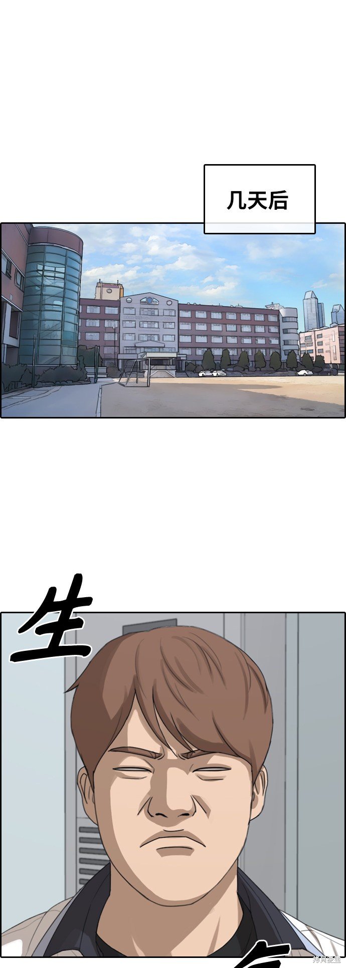 第377话