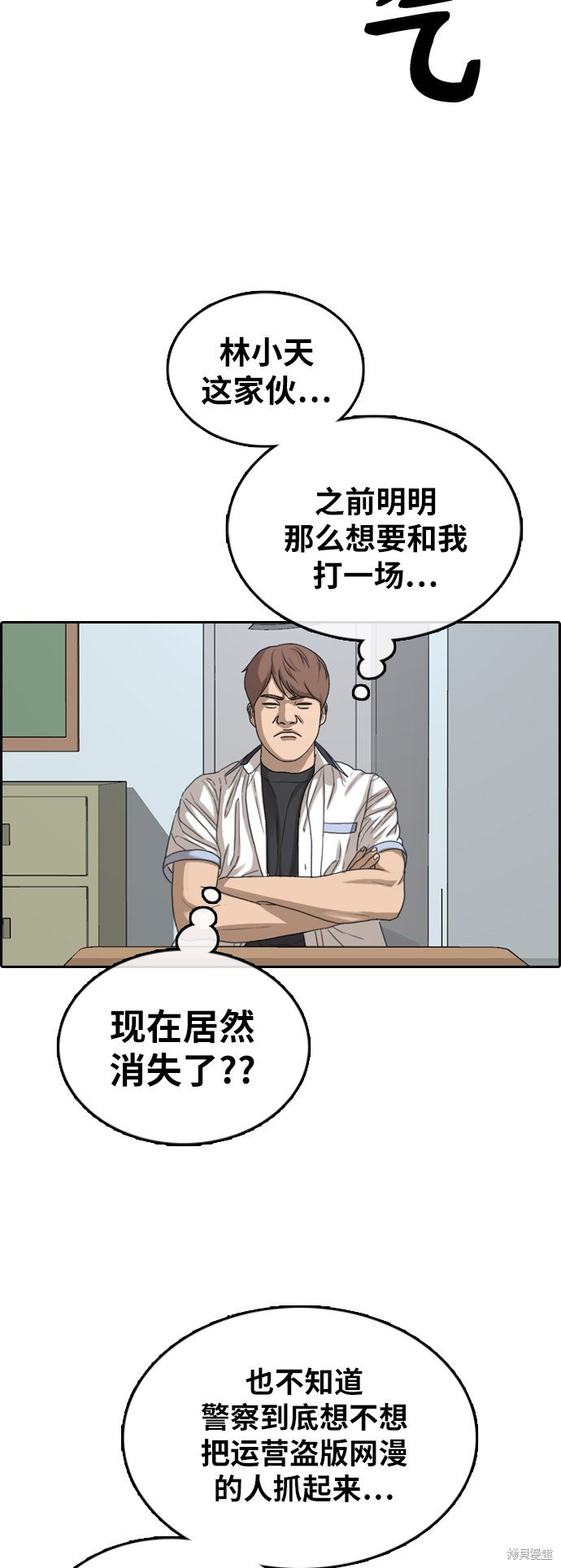 第377话