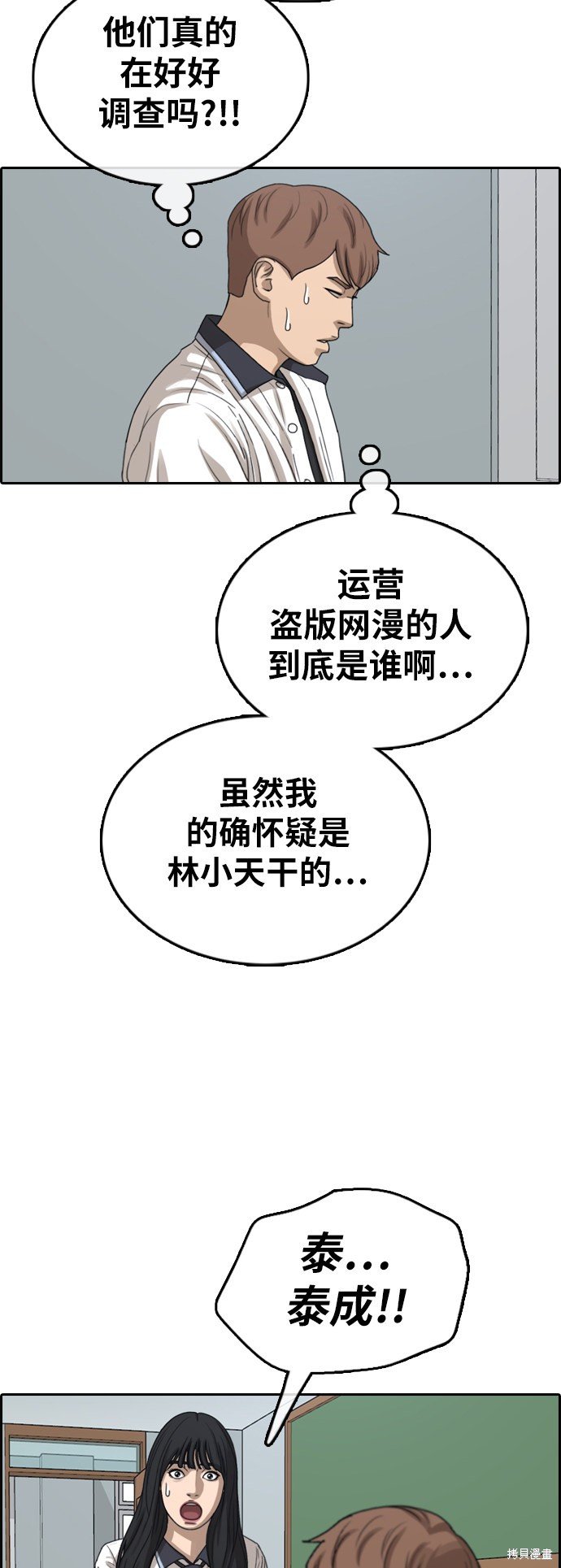 第377话