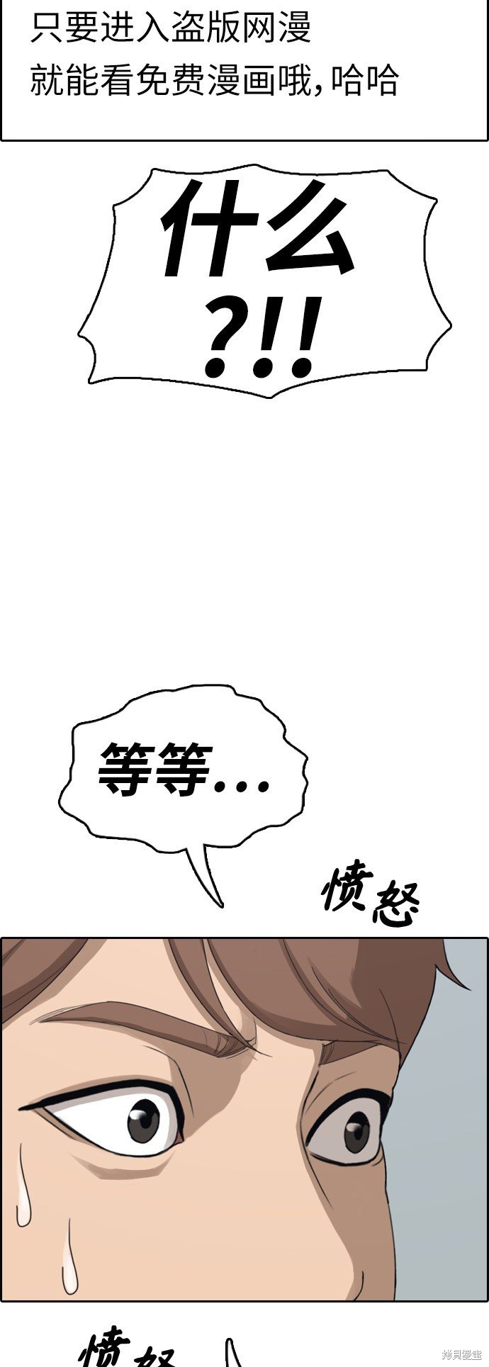 第377话