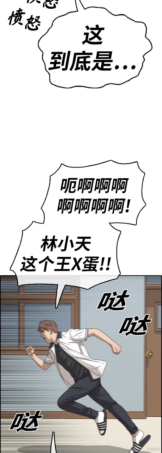 第377话