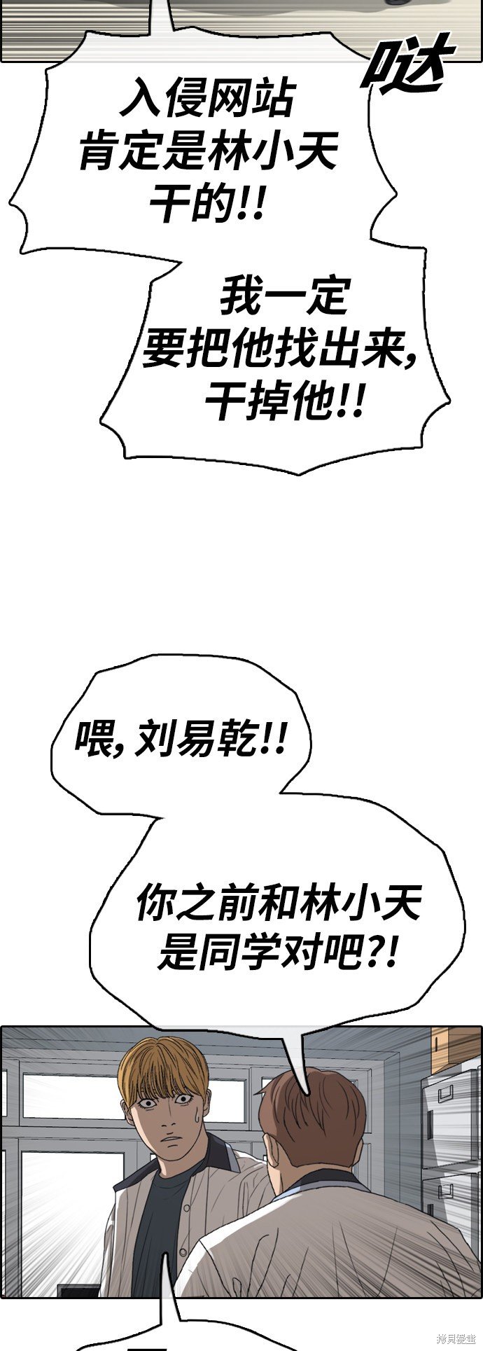 第377话