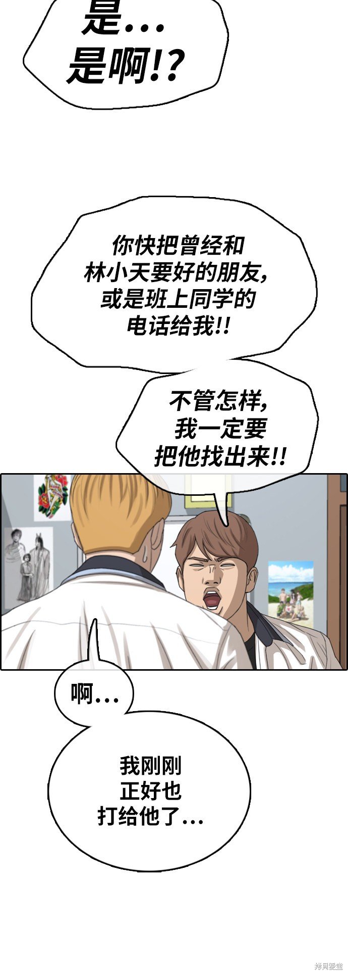 第377话