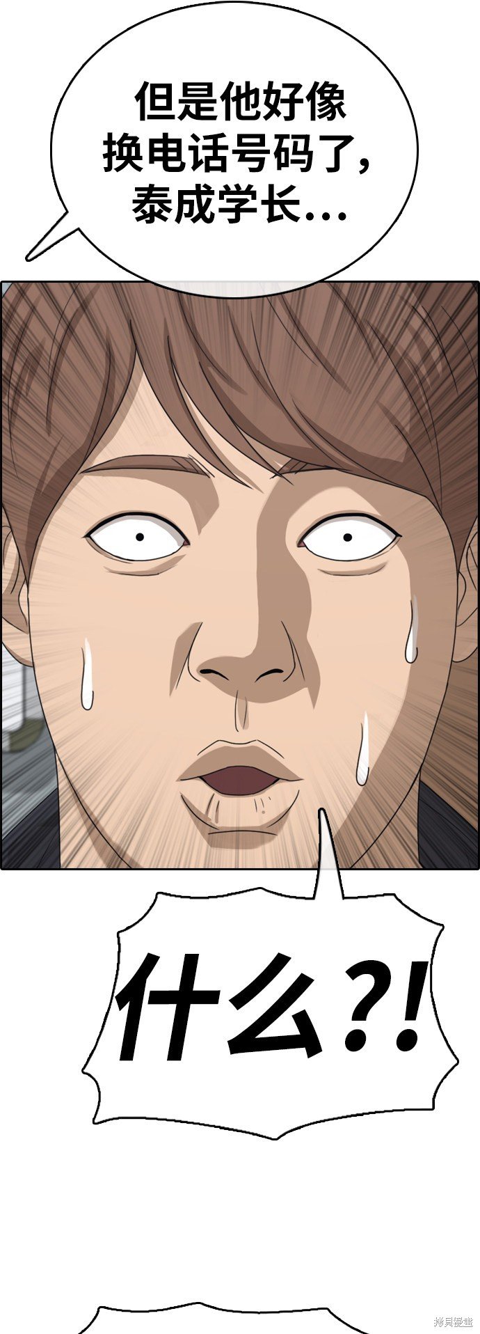 第377话