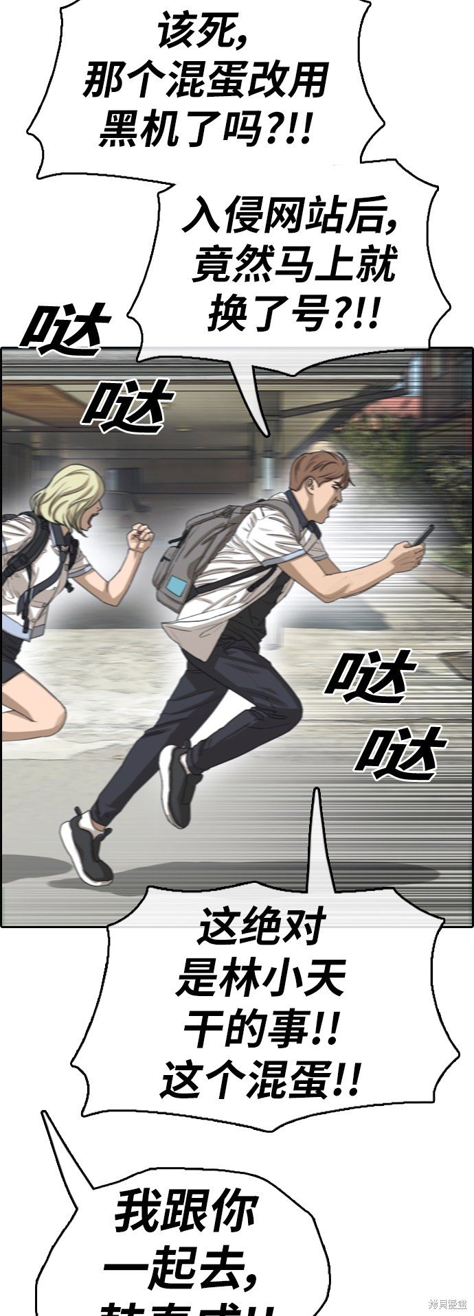 第377话