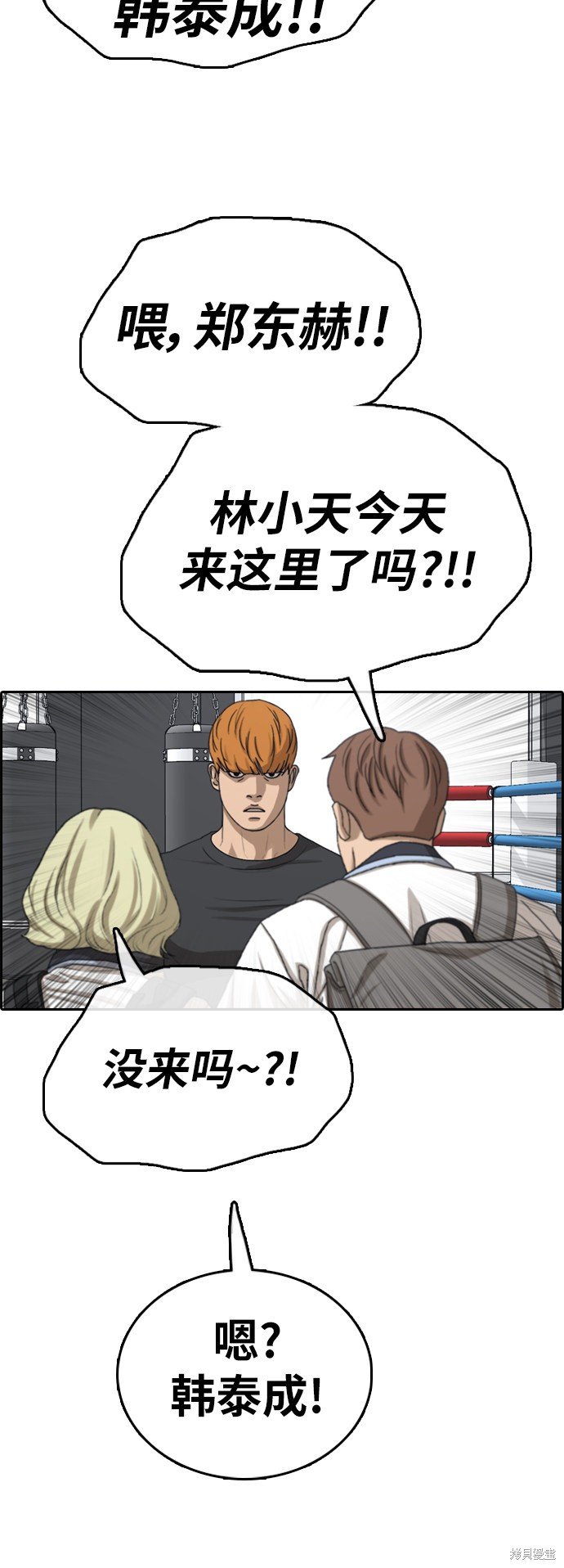 第377话