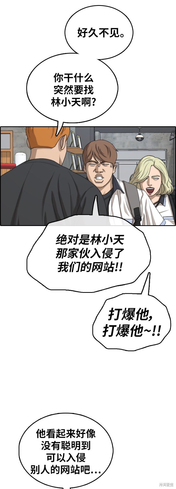 第377话