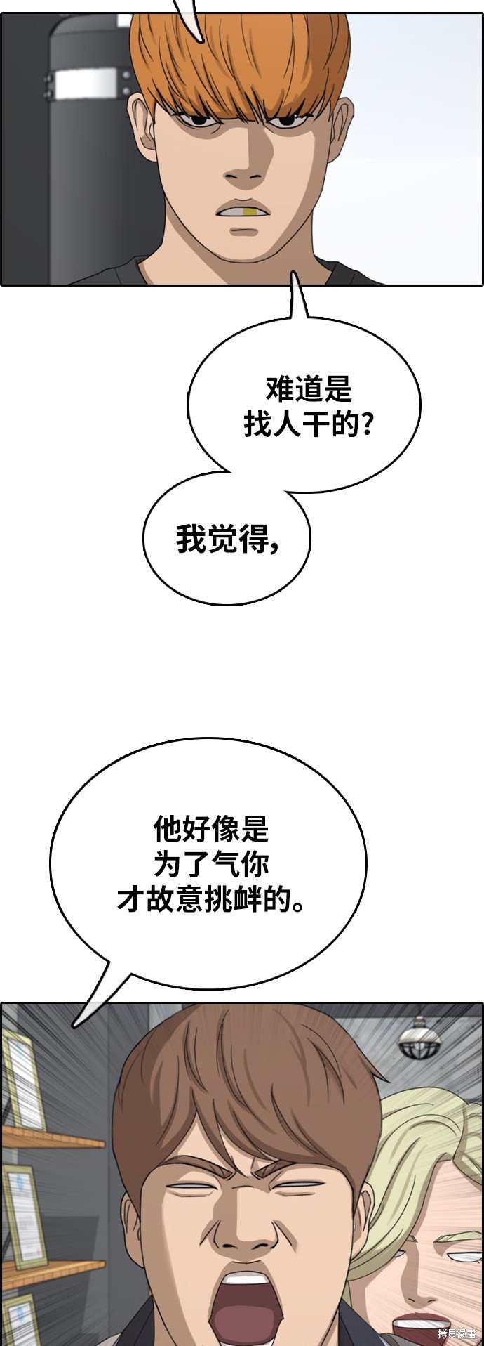 第377话