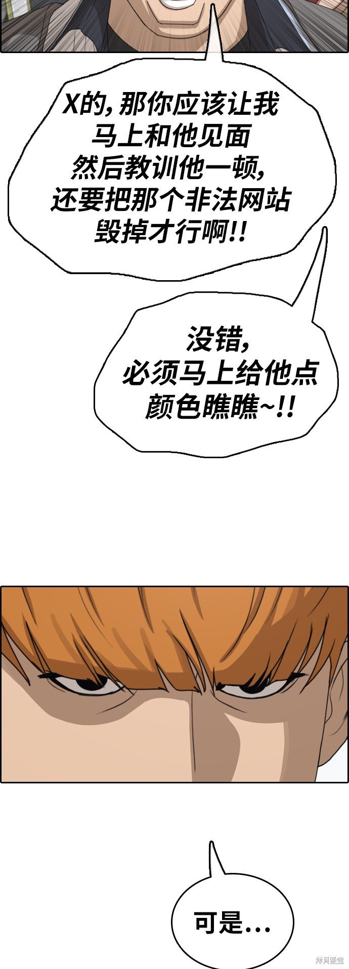 第377话