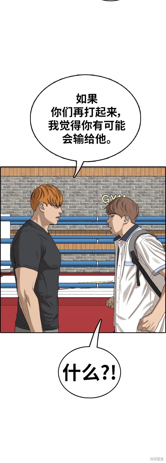 第377话