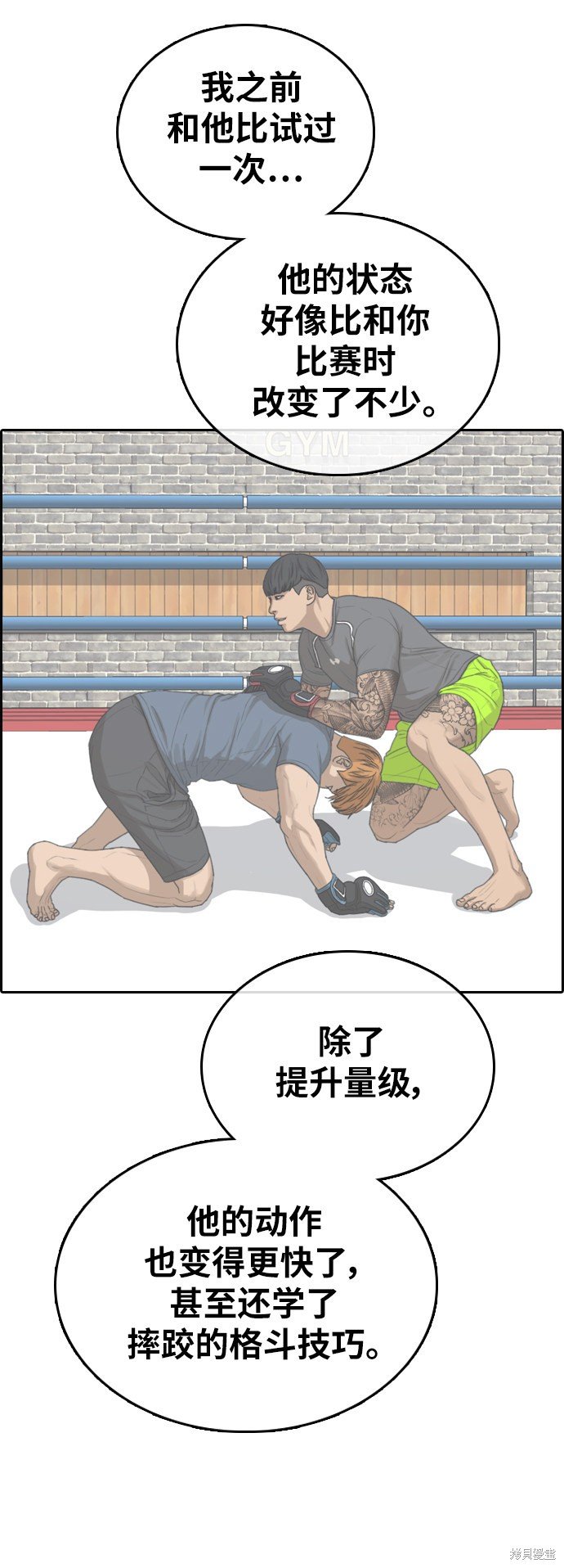第377话